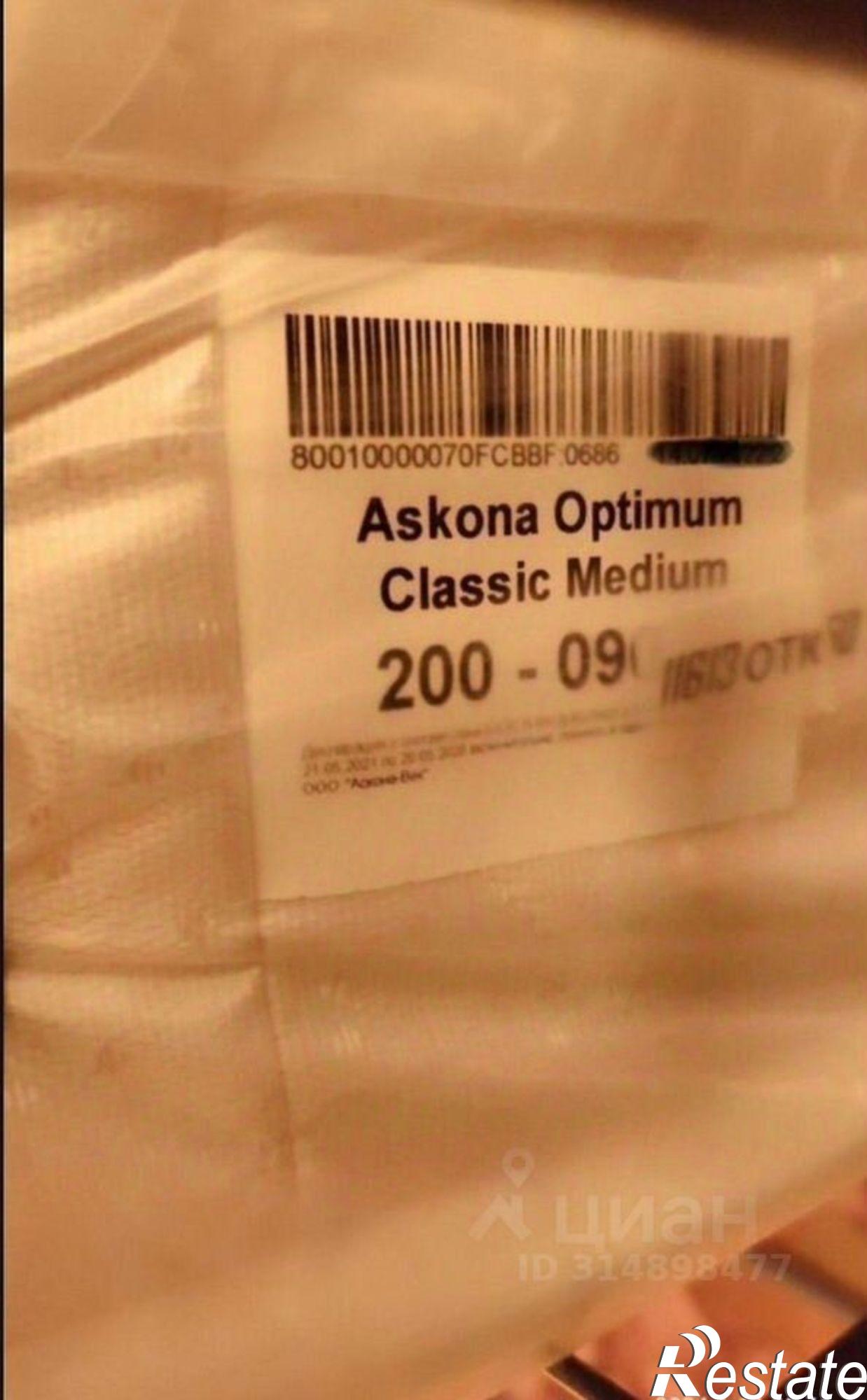 Сдать квартиру за 38 888 рублей на ул Торнева, 11А