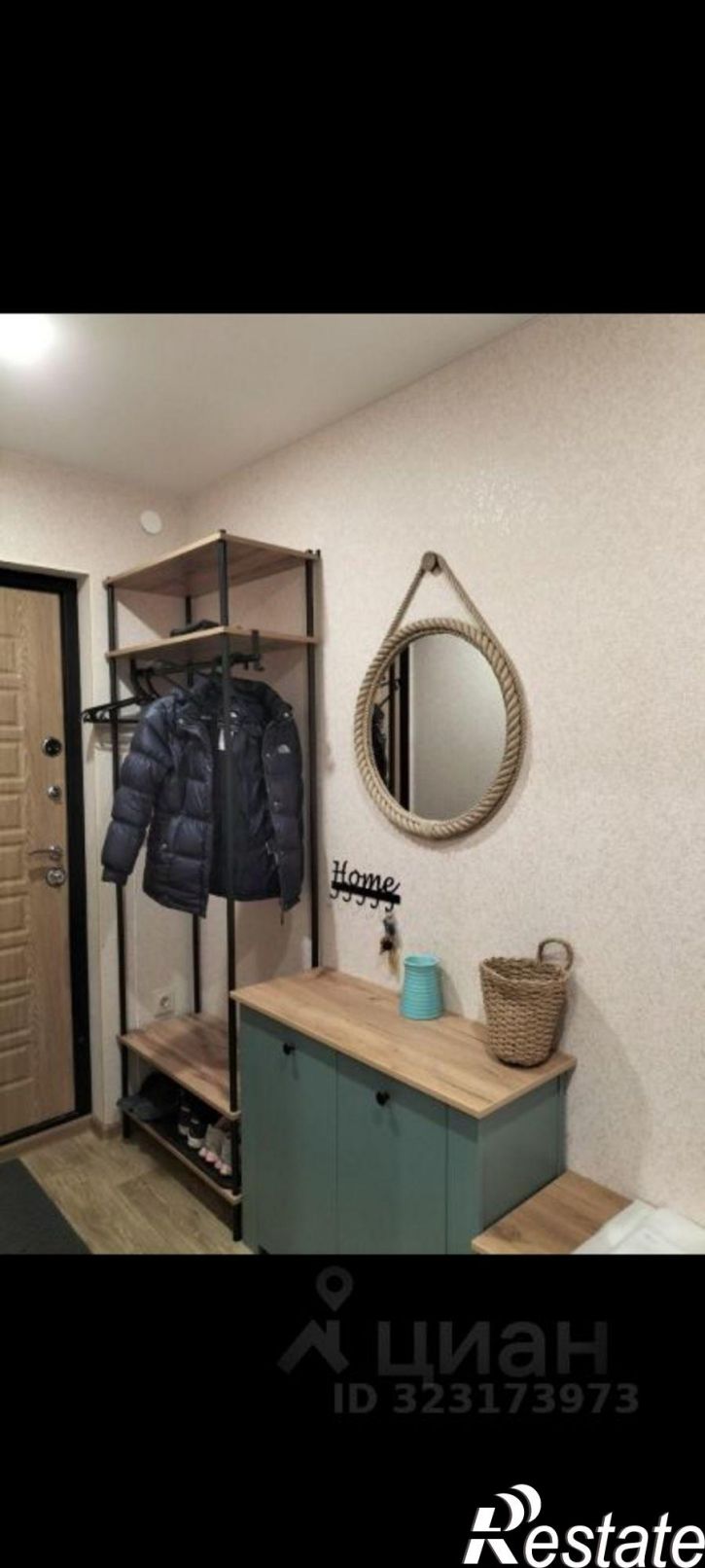 1-комн квартира улица Ватутина, 37,  д. 37