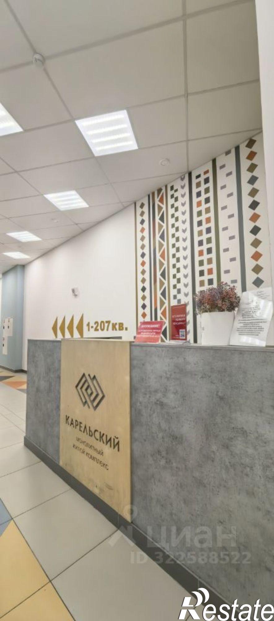 Купить квартиру за 7 200 000 рублей на ул Лыжная, 13