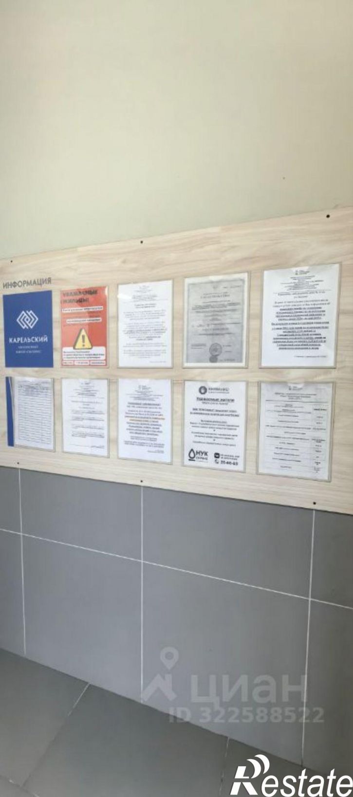 3-комн квартира ул Лыжная, 13,  д. 13