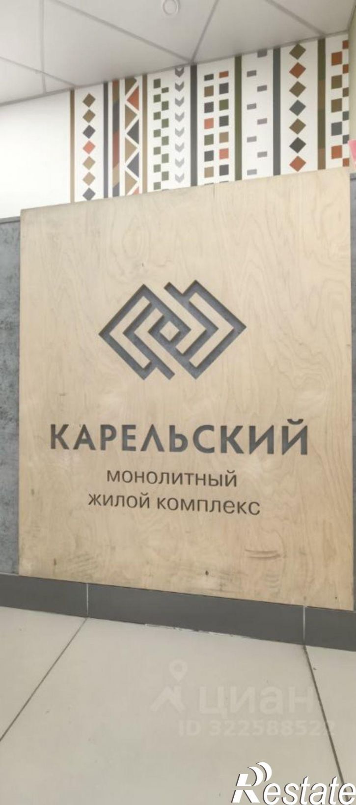 3-комн квартира ул Лыжная, 13,  д. 13