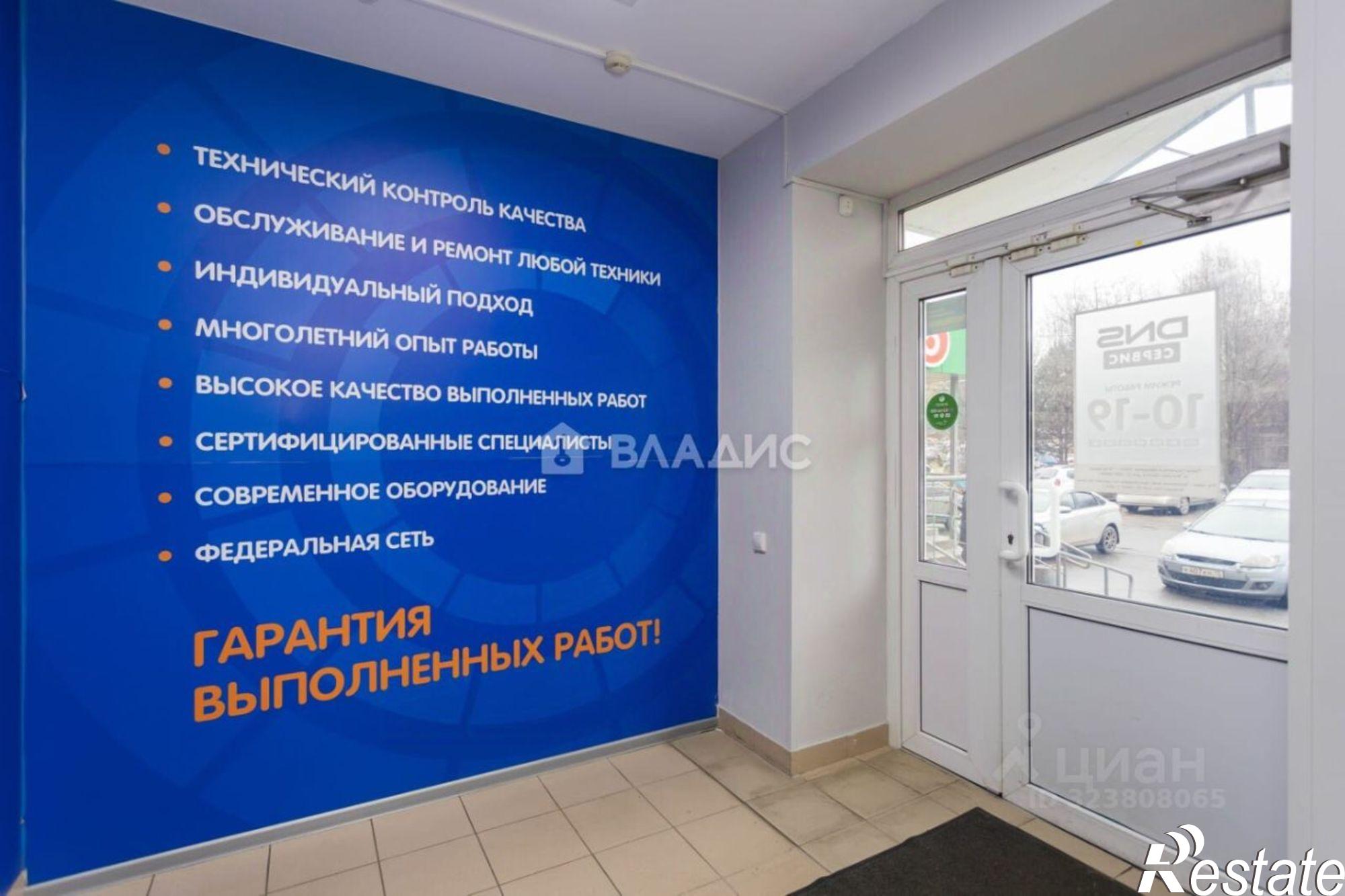 Купить помещение свободного назначения за 8 231 300 рублей на улица Максима Горького