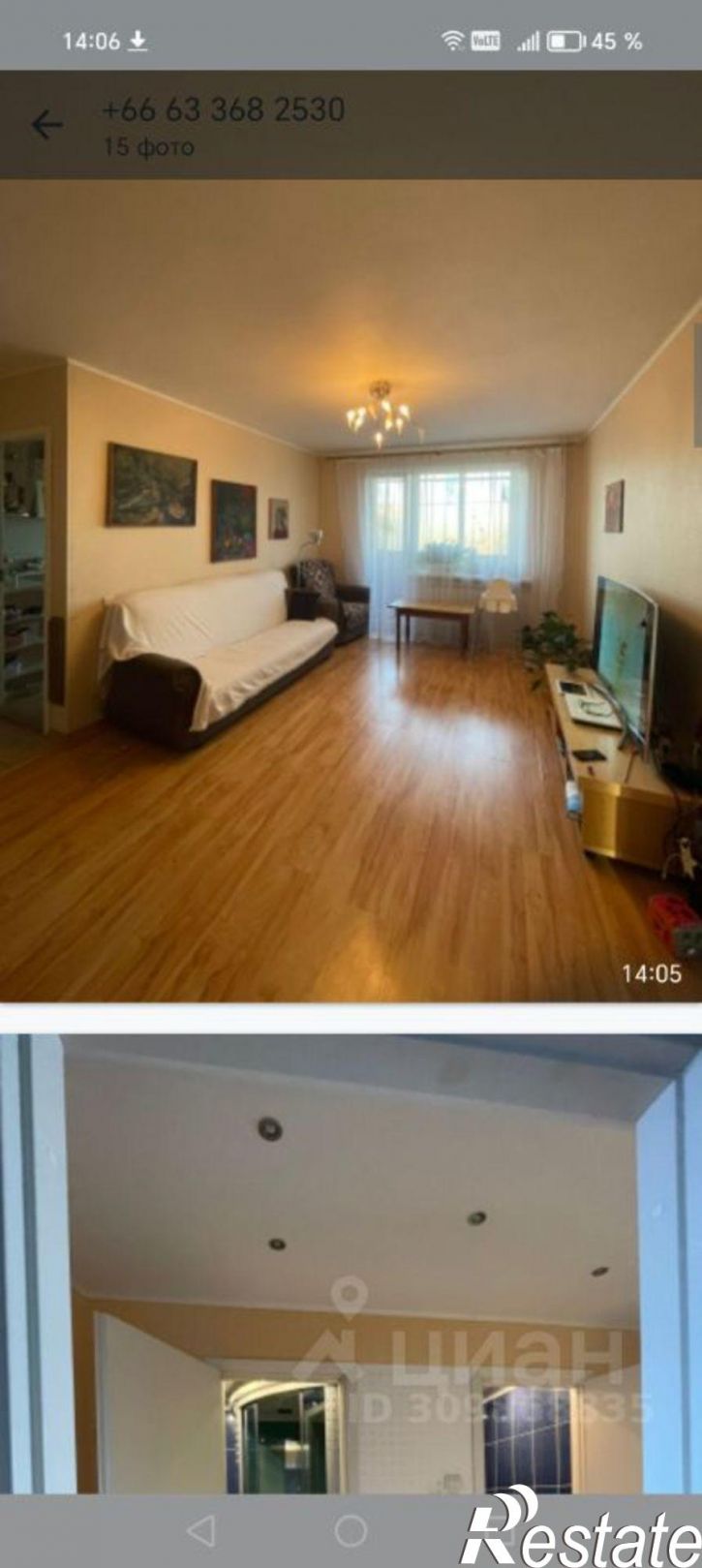 3-комн квартира улица Ровио, 20,  д. 20