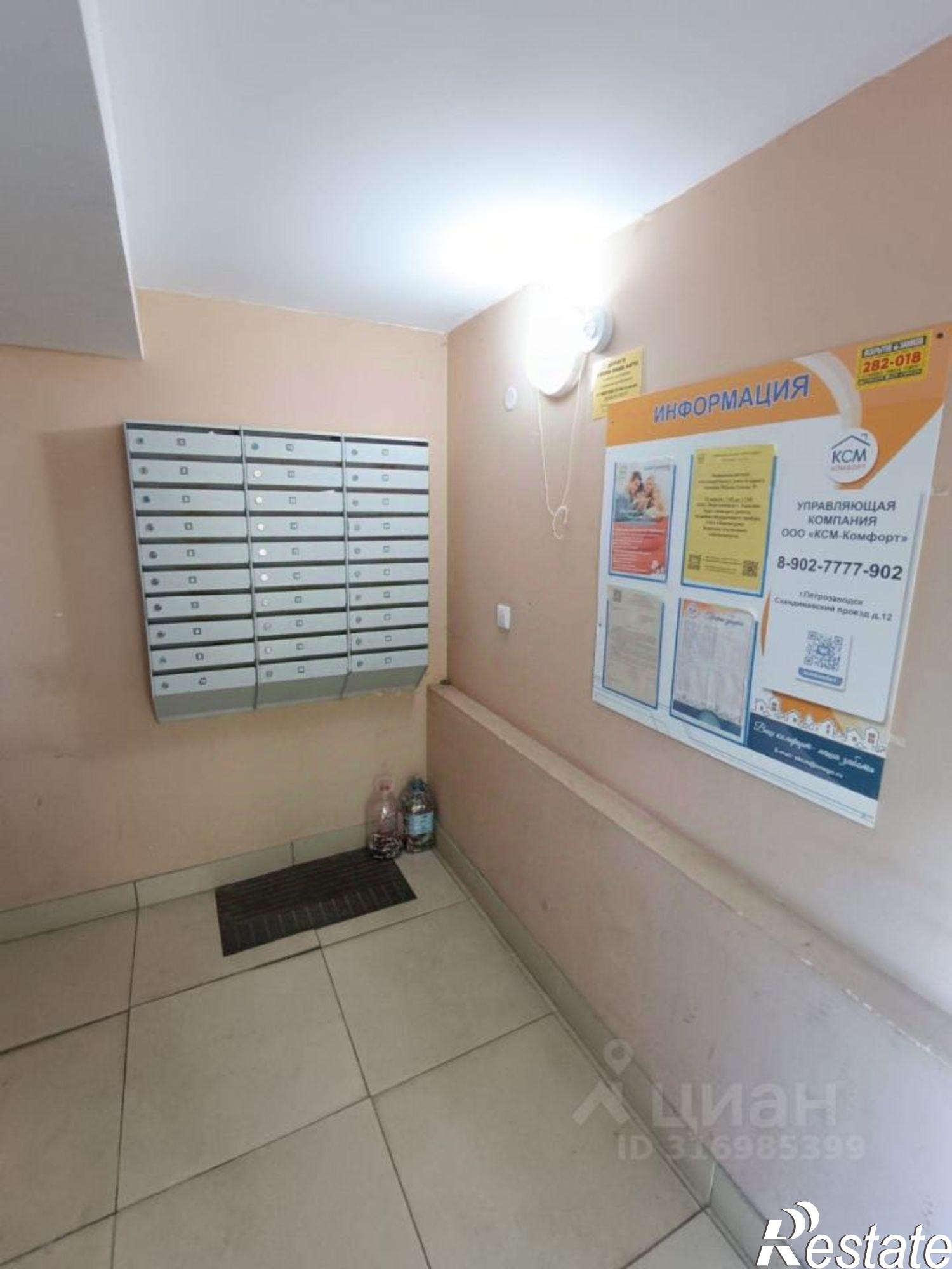 Купить квартиру за 4 100 000 рублей на переулок Фёдора Глинки, 9