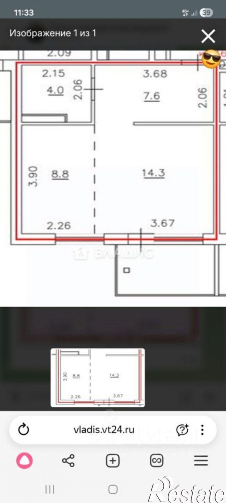 1-комн квартира ул Чистая, 3,  д. 3