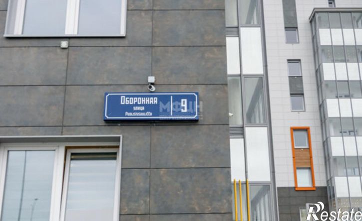 3-комн квартира Оборонная улица, 9,  д. 9