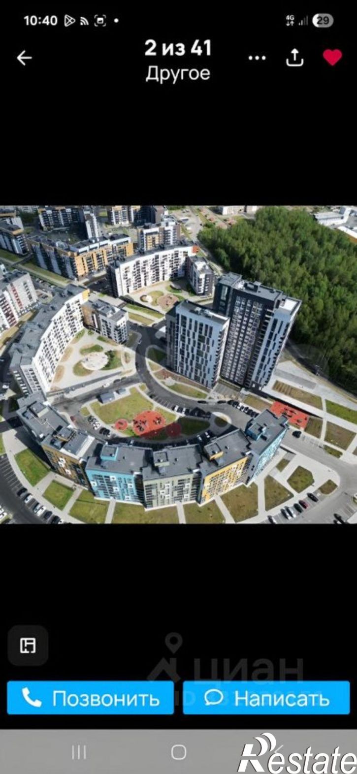 Гараж/парковка Оборонная улица