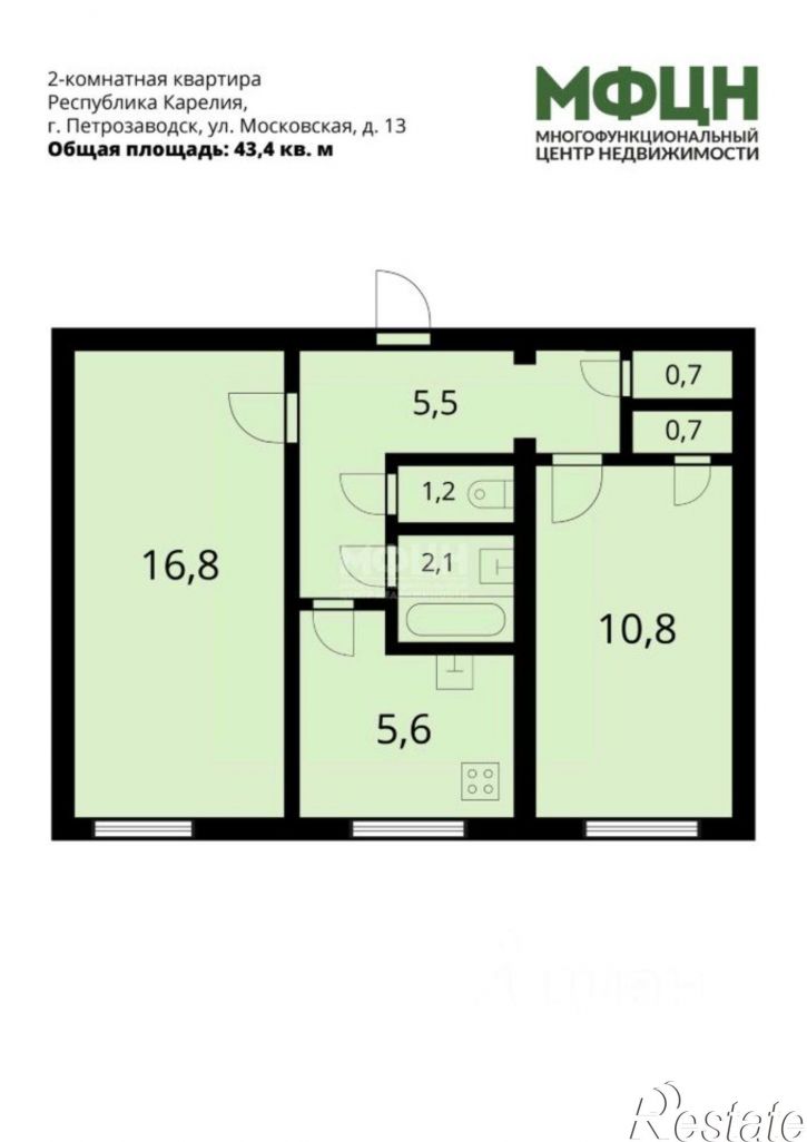 2-комн квартира ул Московская, 13,  д. 13