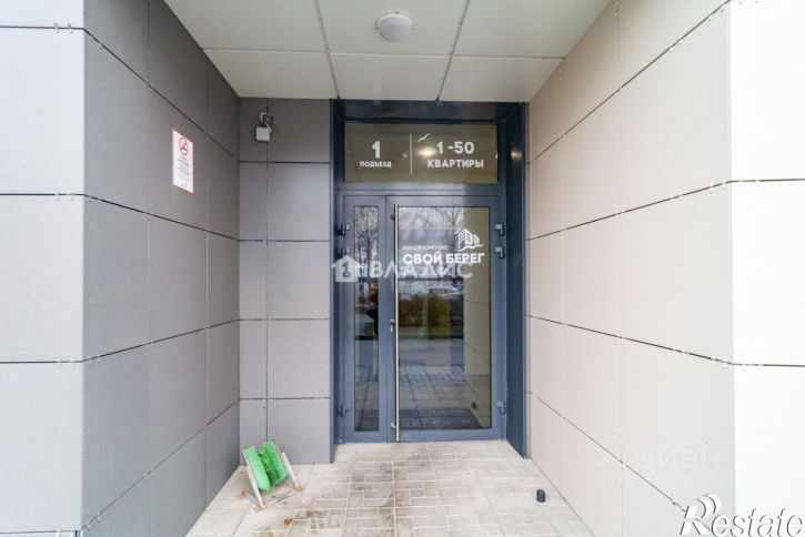 2-комн квартира ул Федосовой, 31,  д. 31