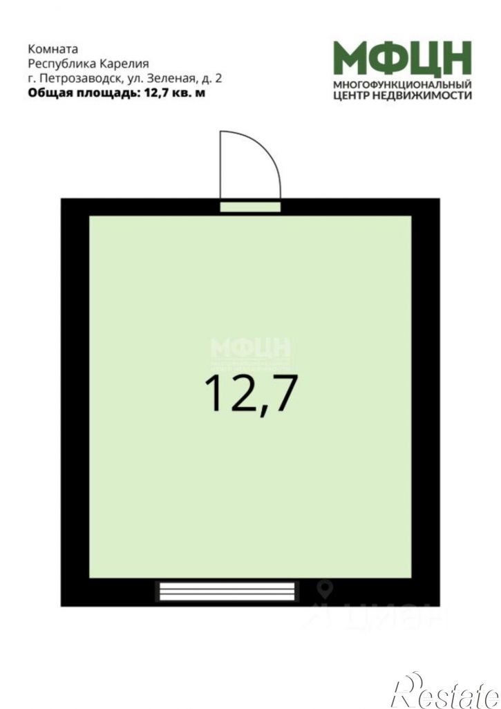 Комната ул Зелёная, 2,  д. 2
