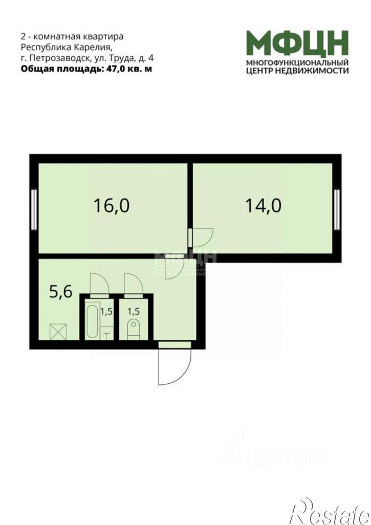 2-комн квартира ул Труда, 4,  д. 4