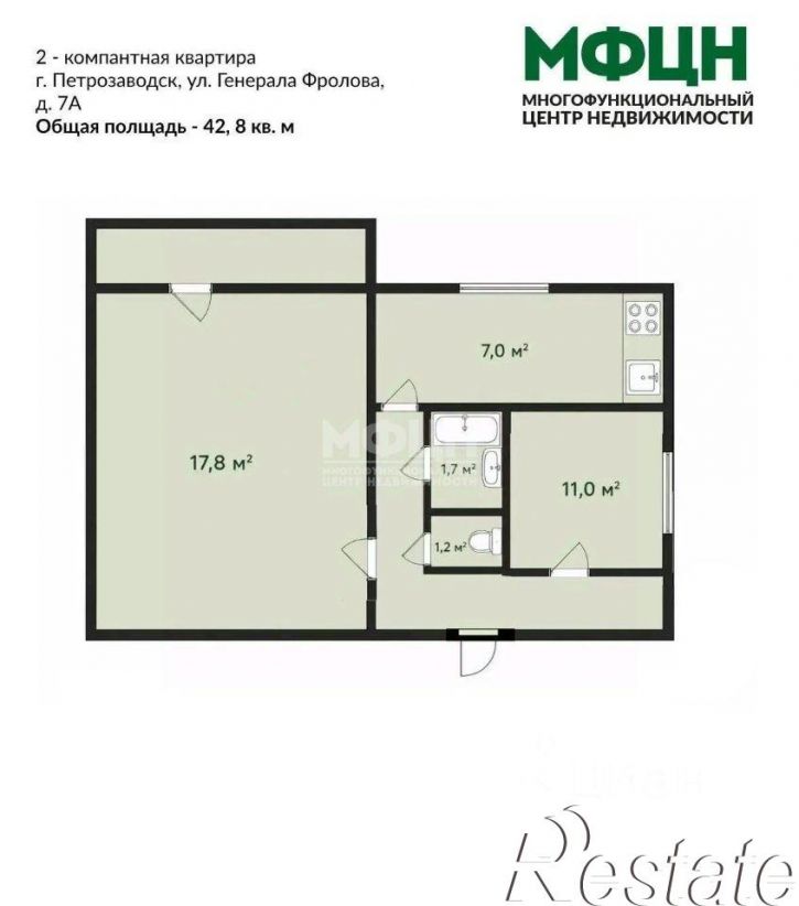 2-комн квартира улица Генерала Фролова, 9А,  д. 9А