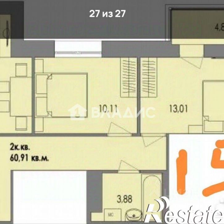 2-комн квартира Дивизионный проезд, 2,  д. 2