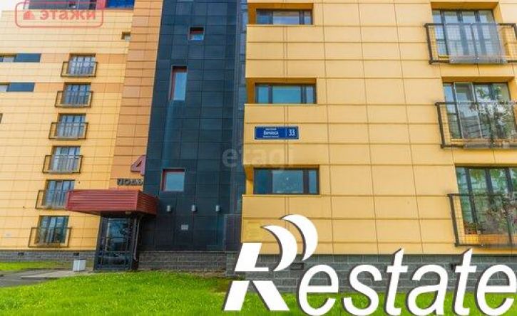 3-комн квартира набережная Варкауса, 33,  д. 33