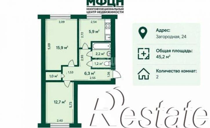 2-комн квартира Загородная улица, 24,  д. 24