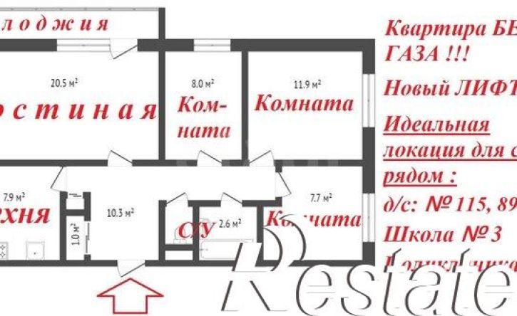 4-комн квартира Сегежская улица, 9,  д. 9
